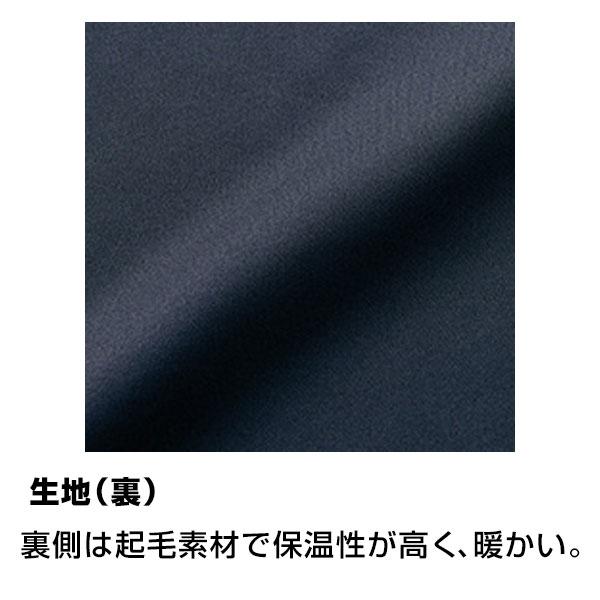 ゼット（ZETT） 野球 ウインドブレーカーパンツ ロングパンツ 裏起毛