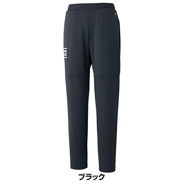 ゼット 野球 ピステパンツ ロングパンツ 大人 ZETT ビームス