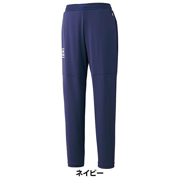 ゼット 野球 ピステパンツ ロングパンツ 大人 ZETT ビームス