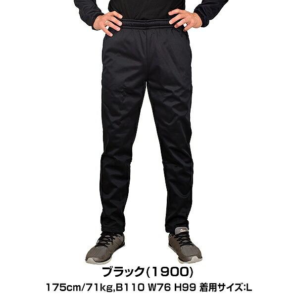 ゼット 野球 ロングパンツ 大人 BEAMS DESIGN ビームスデザイン ゼット 野球 ロングパンツ 大人 BEAMS DESIGN ビームスデザイン