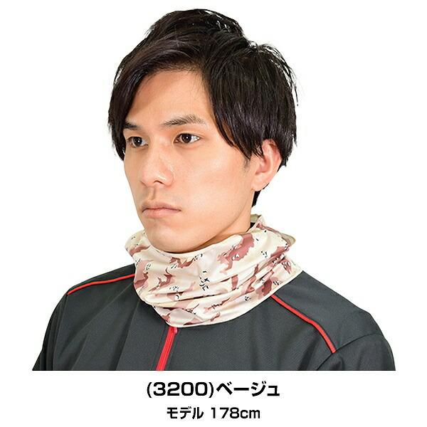 ゼット プロステイタスフェイスガードカモ ネックウォーマー 大人 防寒グッズ 保温 ストレッチ BOX21MC | ゼット | 10