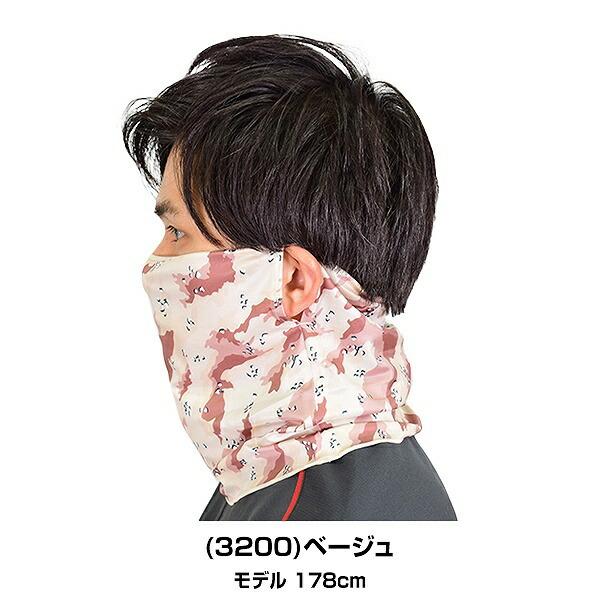 ゼット プロステイタスフェイスガードカモ ネックウォーマー 大人 防寒グッズ 保温 ストレッチ BOX21MC | ゼット | 13