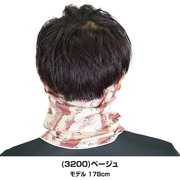 ゼット プロステイタスフェイスガードカモ ネックウォーマー 大人 防寒グッズ 保温 ストレッチ BOX21MC | ゼット | 14