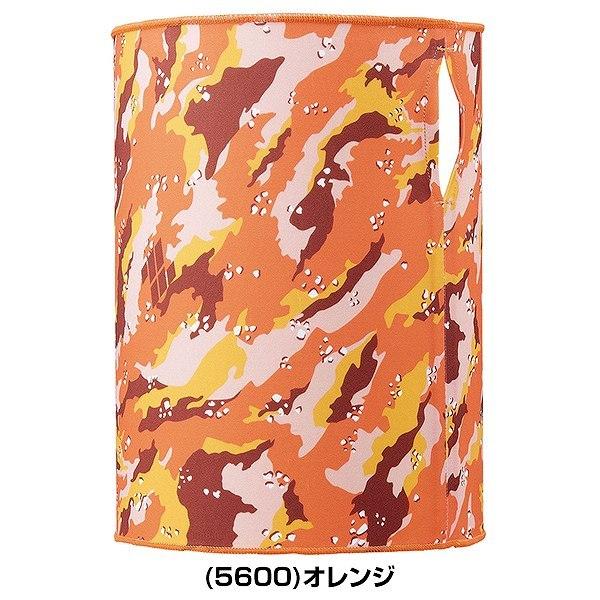 ゼット プロステイタスフェイスガードカモ ネックウォーマー 大人 防寒グッズ 保温 ストレッチ BOX21MC | ゼット | 05