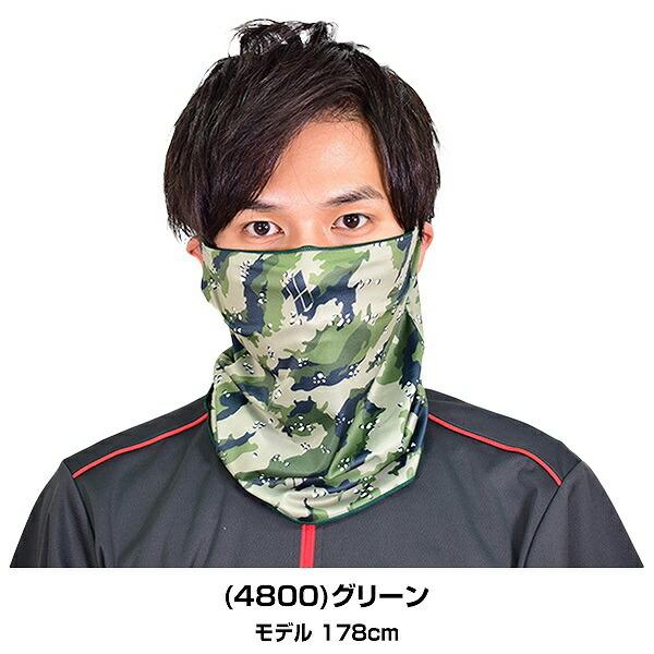 ゼット プロステイタスフェイスガードカモ ネックウォーマー 大人 防寒グッズ 保温 ストレッチ BOX21MC | ゼット | 07