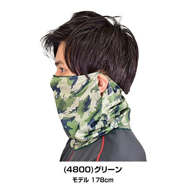 ゼット プロステイタスフェイスガードカモ ネックウォーマー 大人 防寒グッズ 保温 ストレッチ BOX21MC | ゼット | 08
