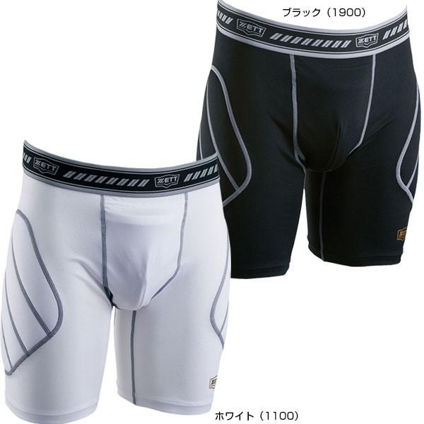 野球 スライディングパンツ ゼット カップ内蔵可 Bp210 野球ウェア スラパン 一般 大人 高校野球 メール便可 タイムセール 野球用品ベースボールタウン 通販 Paypayモール