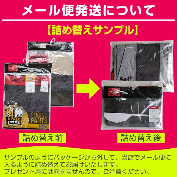 ゼット（ZETT） 野球 スライディングパンツ ジュニア スラパン