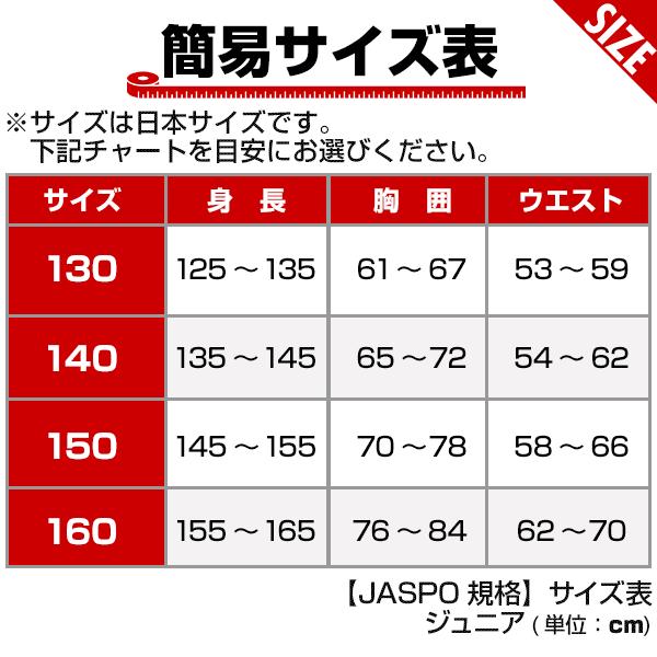 野球 スライディングパンツ ジュニア ゼット スラパン ファウルカップ収納式 パッド付き 白あり BP220J 野球ウェア 少年 子供 子ども キッズ｜bbtown｜08