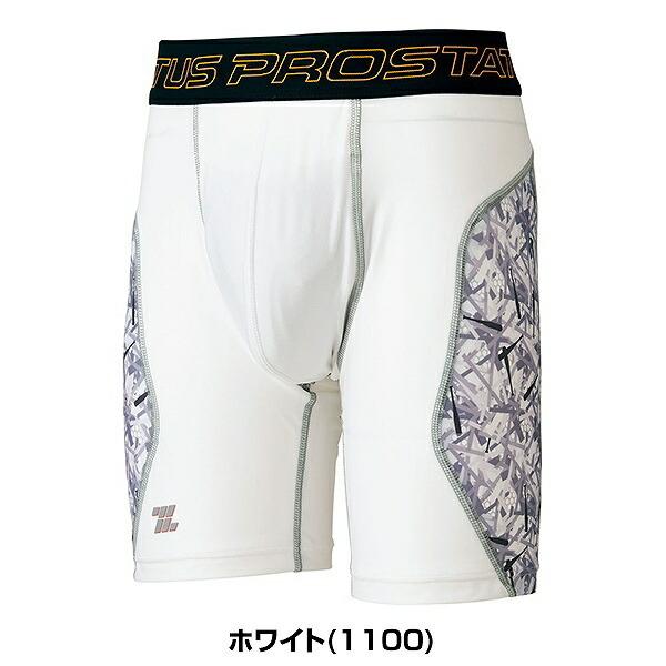 プロステイタス 野球 スライディングパンツ ゼット スラパン ファウル