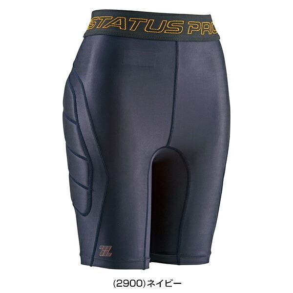 ゼット（ZETT） 野球 スライディングパンツ フィジカルコントロール