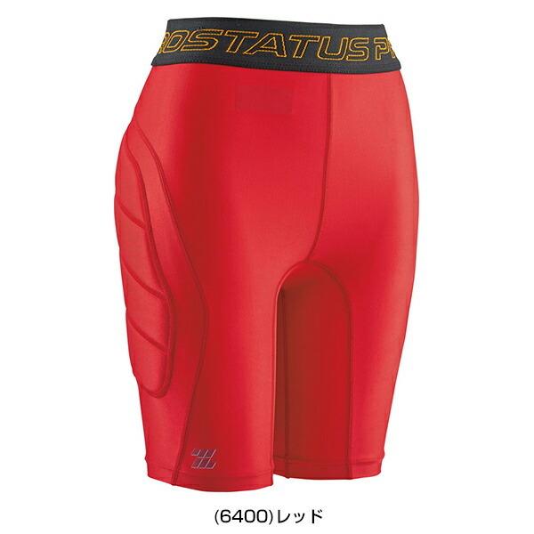 ゼット 野球 スライディングパンツ フィジカルコントロール