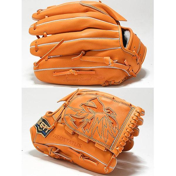 交換無料 野球 グローブ 大人 硬式 右投げ ゼット ZETT ネオステイタス
