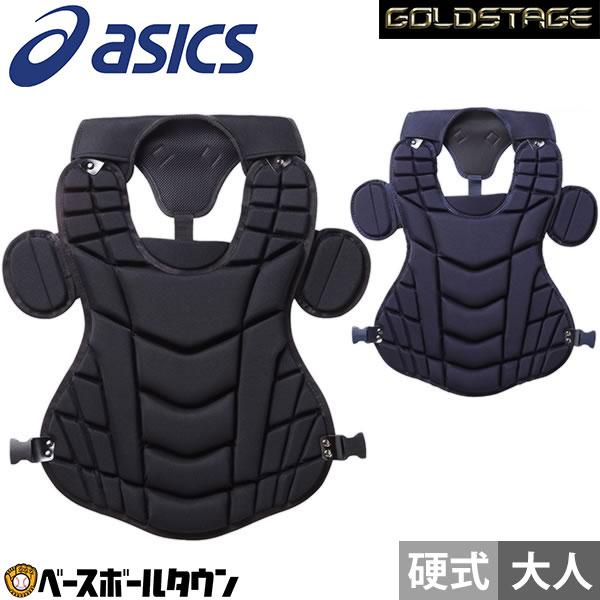 ゴールドステージ 野球 キャッチャープロテクター 硬式 一般