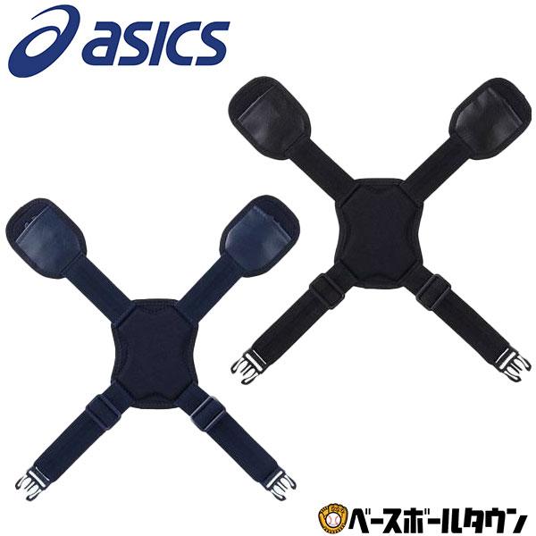 ASICS（アシックス） プロテクターハーネス Y字タイプ BPPH20