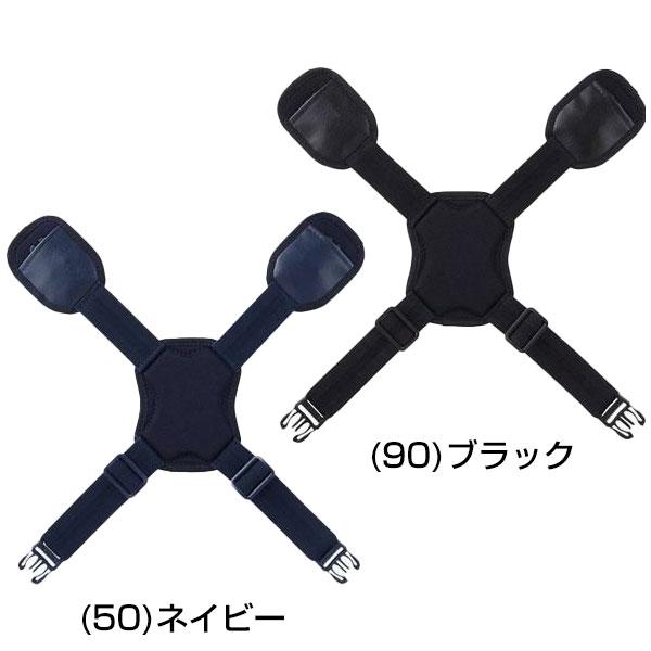 ASICS（アシックス） プロテクターハーネス Y字タイプ BPPH20