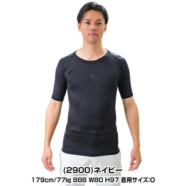 ゼット（ZETT） 野球 アンダーシャツ 半袖 丸首 フィット 吸汗速乾