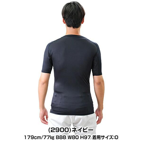 ゼット（ZETT） 野球 アンダーシャツ 半袖 丸首 フィット 吸汗速乾