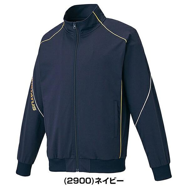 ゼット（ZETT） 野球 ジャージ ジャケット メンズ プロステイタス