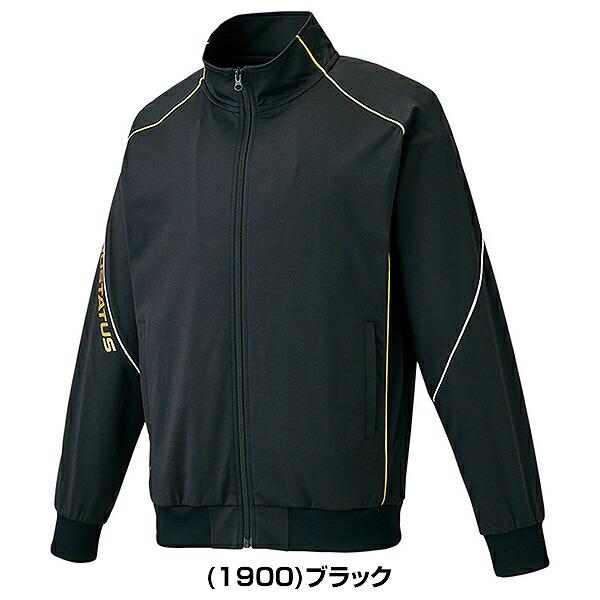 ゼット（ZETT） 1/9(金)以降発送予定 野球 ジャージ ジャケット メンズ