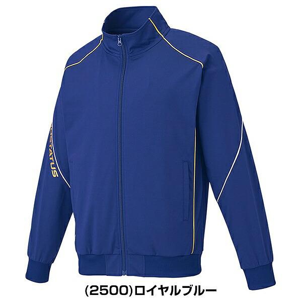 ゼット（ZETT） 野球 ジャージ ジャケット メンズ プロステイタス