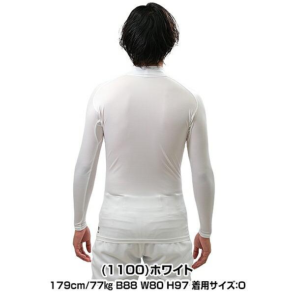 プロステイタス 野球 アンダーシャツ 長袖 ハイネック フィット