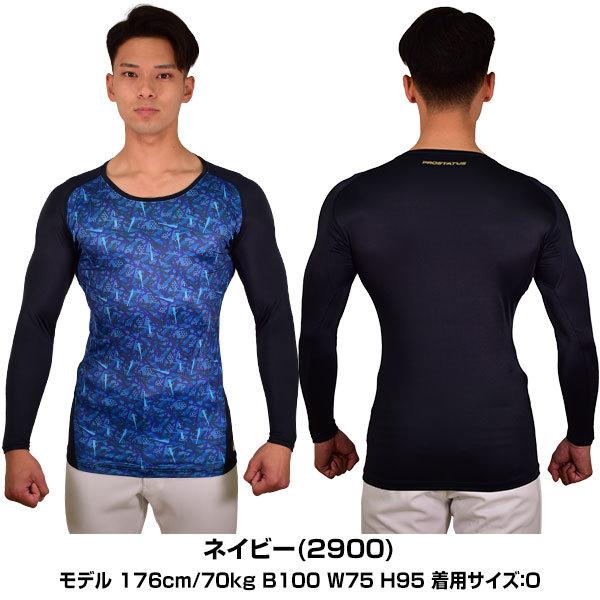 野球 アンダーシャツ 長袖 丸首 フィットタイプ ゼット プロステイタス 吸汗速乾 軽量 消臭 2022 BPRO802C|野球用品ベースボールタウン|02