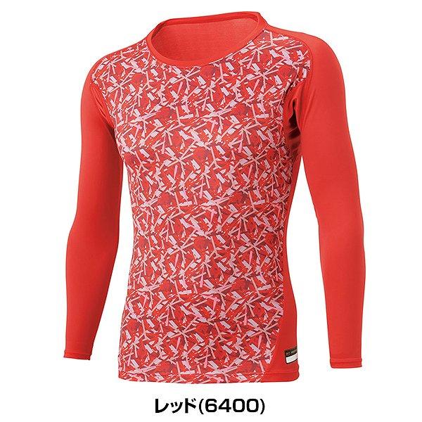 野球 アンダーシャツ 長袖 丸首 フィット ゼット プロステイタス 吸汗速乾 軽量 消臭 2022 BPRO802C 野球ウェア アンダーシャツ名入れ有料可(U) | プロステイタス | 03