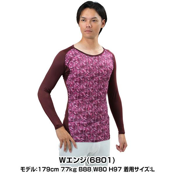 野球 アンダーシャツ 長袖 丸首 フィット ゼット プロステイタス 吸汗速乾 軽量 消臭 2022 BPRO802C 野球ウェア アンダーシャツ名入れ有料可(U) | プロステイタス | 04