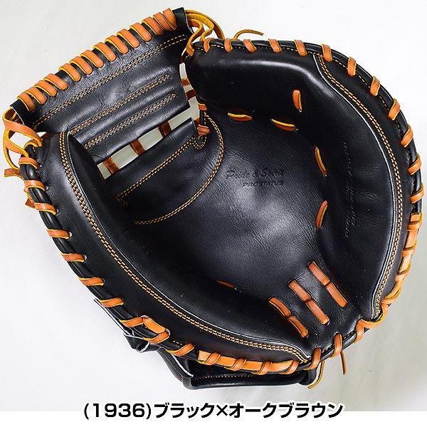 koyuプロステイタス 硬式 キャッチャーミット 即戦力 高校野球対応 硬式キャッチャーミット プロステイタスプレミアム 捕手用 | 【ZETT