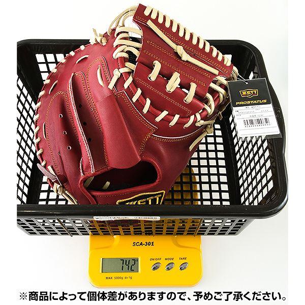 ゼット お手入れセット贈呈 交換無料 野球 キャッチャーミット ゼット お手入れセット贈呈 交換無料 野球 キャッチャーミット