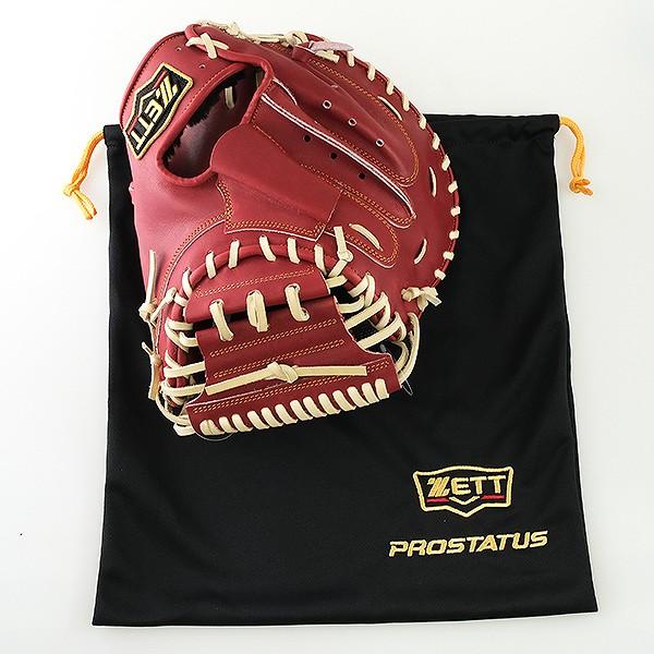 ゼット お手入れセット贈呈 交換無料 野球 キャッチャーミット ゼット お手入れセット贈呈 交換無料 野球 キャッチャーミット