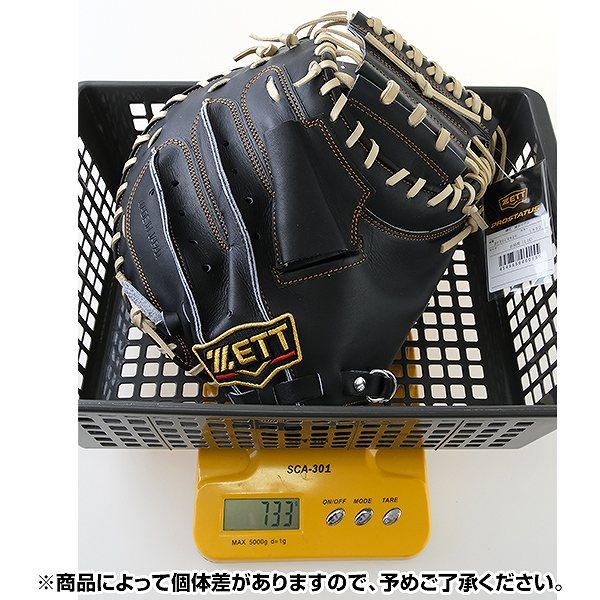 ゼット（ZETT） 交換無料 野球 キャッチャーミット 硬式 大人 右投げ