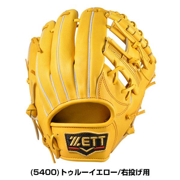 プロステイタス 交換往復送料無料 ゼット 野球 グローブ 硬式 二塁手