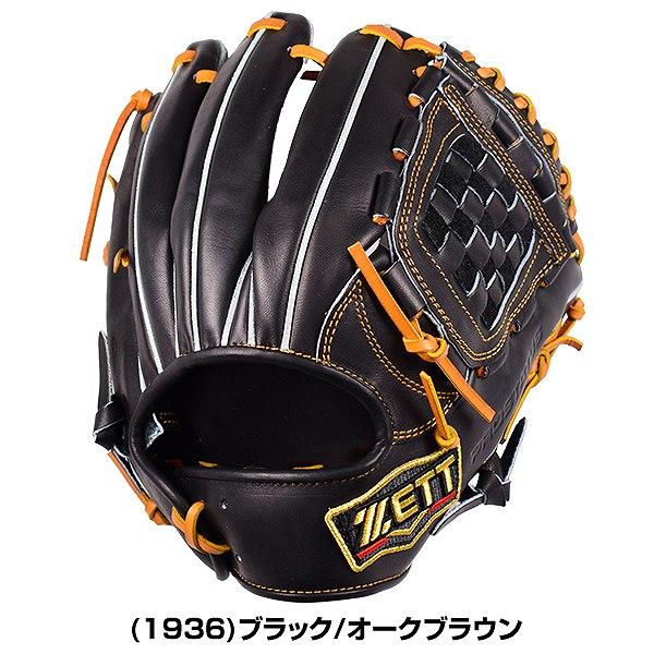 プロステイタス 交換往復送料無料 野球 グローブ 硬式 内野手 二塁手