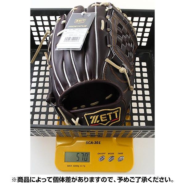 ゼット プロステイタス 一般 大人用 硬式 内野 野球 グローブ 状態考慮割安品 プロステイタス 2024年モデル ゼット 硬式グローブ 吉川モデル