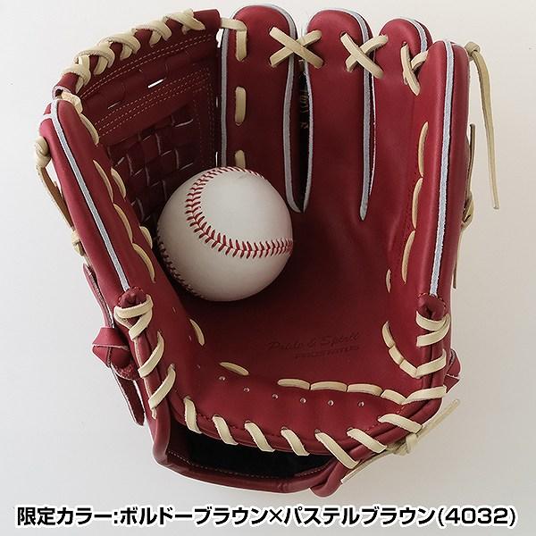 ゼット お手入れセット贈呈 交換無料 野球 グローブ 硬式 大人 ゼット お手入れセット贈呈 交換無料 野球 グローブ 硬式 大人