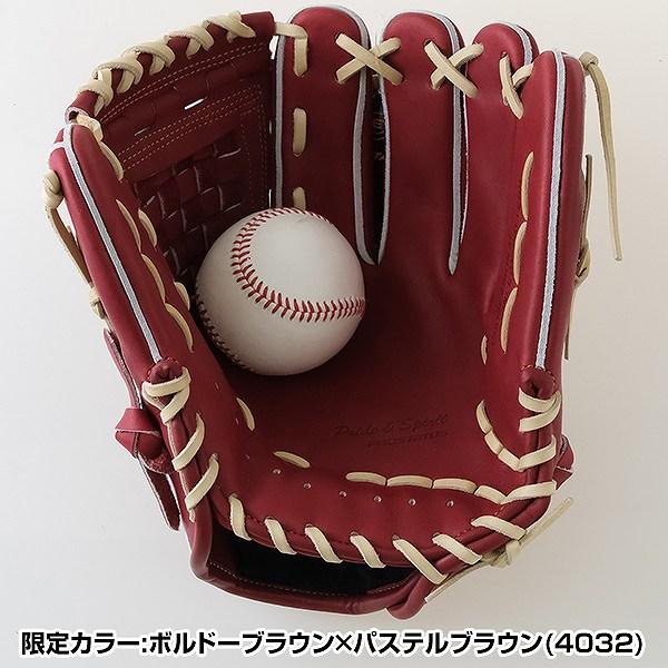 グラブ保湿スプレーおまけ 交換無料 野球 グローブ 硬式 大人 右投げ ゼット プロステイタス 二塁手・遊撃手用 サイズ4 源田 日本製 BPROG566 型付け可能(G)｜bbtown｜05