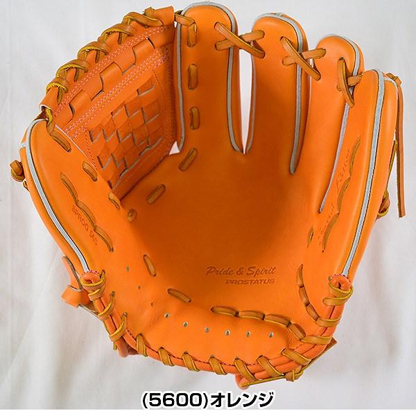 プロステイタス 交換無料 ゼット グローブ 野球 硬式 プロステイタスSE
