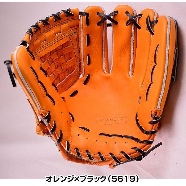 プロステイタス 交換無料 野球 グローブ 硬式 大人 右投げ ゼット