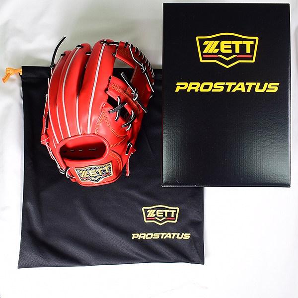 プロステイタス 交換無料 ゼット グローブ 硬式 二塁手・遊撃手