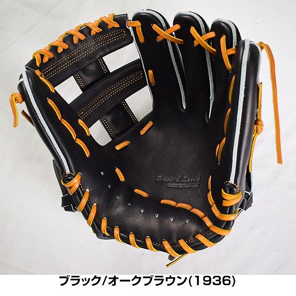 ゼット（ZETT） 交換無料 グローブ 野球 硬式 プロステイタス 中村選手