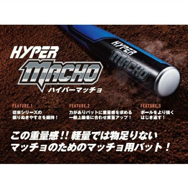 Rawlings 交換往復送料無料 ローリングス バット 野球 軟式 FRP Rawlings 交換往復送料無料 ローリングス バット 野球 軟式 FRP