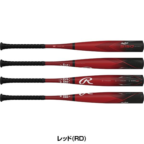 Rawlings（ローリングス） 交換無料 野球 バット 軟式 大人 金属 5150