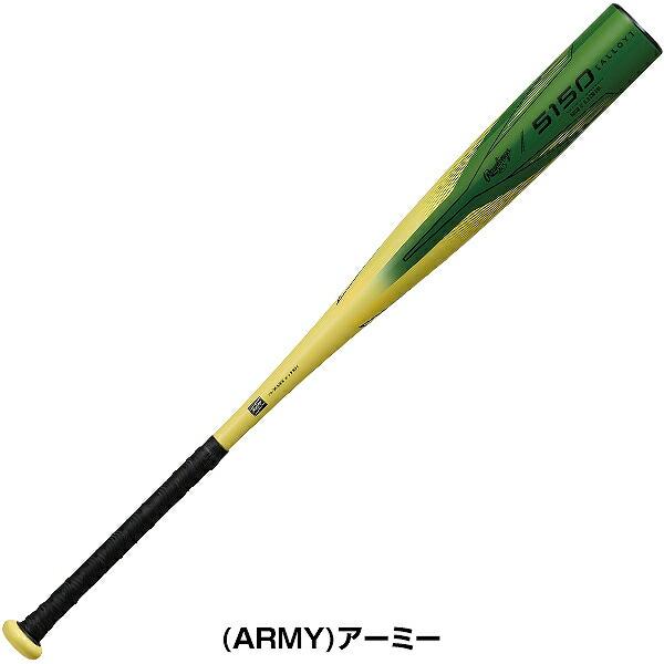 ローリングス大人用　軟式バット 楽天市場】ローリングス 野球 バット 軟式 金属バット 一般軟式