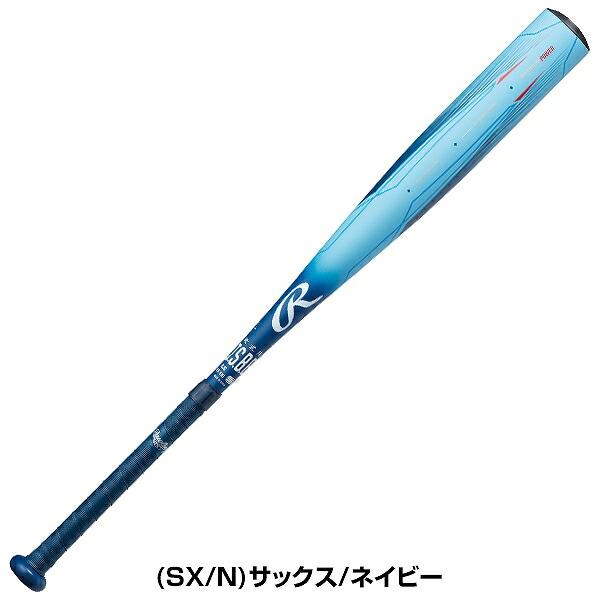 交換無料 野球 バット 軟式 金属製 大人 ローリングス 5150 83cm 650g
