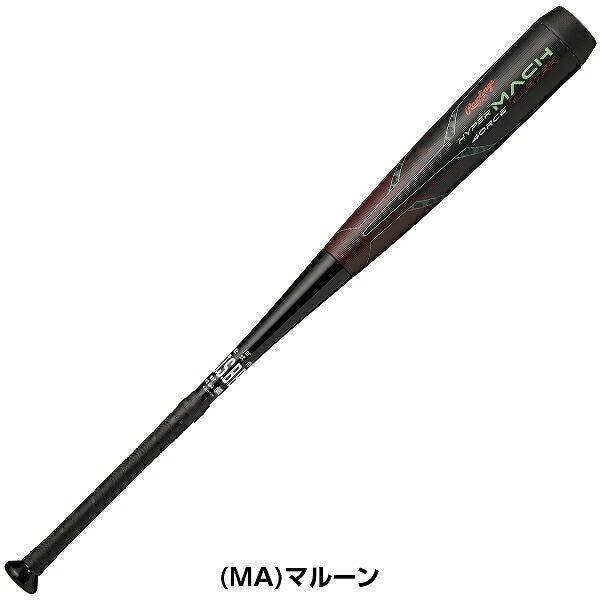 Rawlings（ローリングス） グリップテープ贈呈 1年保証＆交換無料 野球