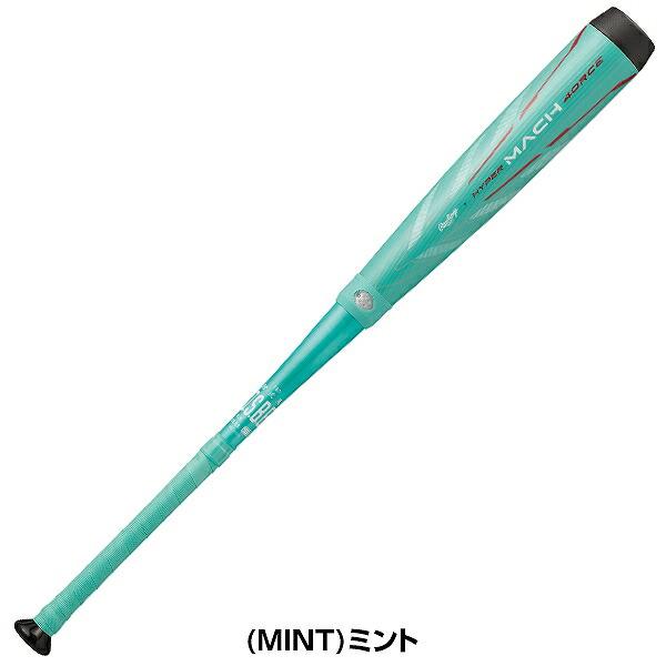 ROCKETBALLZ 一般軟式バット adidas 85cm adidas ROCKET BALLZ 軟式用