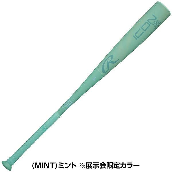 Rawlings コンポジットバット 楽天市場】ローリングス コンポジットバットの通販