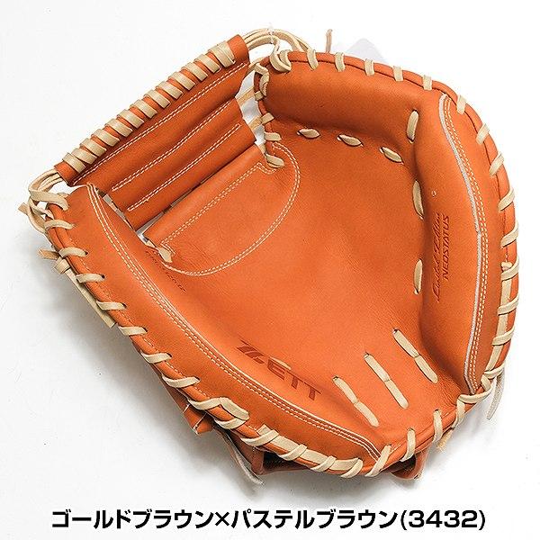 ゼット（ZETT） 交換無料 野球 キャッチャーミット 軟式 大人 右投げ